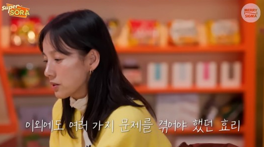 가수 이효리가 연예계 생활을 하며 많은 상처를 입었다고 털어놨다. /사진=유튜브 채널 '슈퍼마켙 소라' 영상 캡처