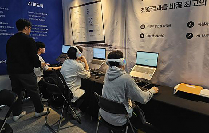 성남시(시장 신상진)가 4차산업에 특화된 구직자 지원 프로그램 운영을 통해 성남시민을 위한 전방위 취업 지원에 나선다. 사진은 성남일자리센터서 제공하는 AI 면접체험 서비스 모습 . / 사진제공=성남시
