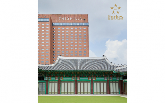 서울신라호텔이 ‘2024 포브스 트래블 가이드’에서 5성 호텔로 선정됐다. /사진=호텔신라
