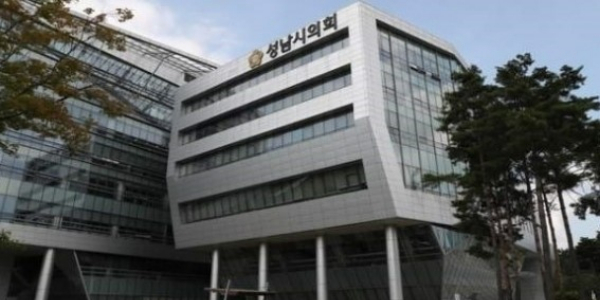 성남시의회(의장 박광순)는 의원발의 제·개정 조례안을 시의회 홈페이지에 17건 입법예고했다. 사진은 성남시의회 청사 전경. / 사진제공=성남시의회 