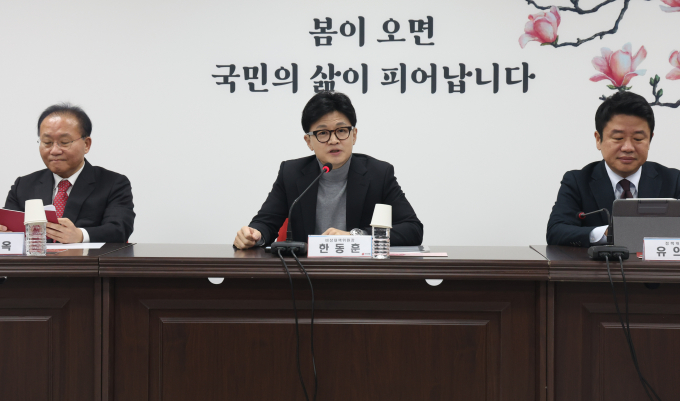 8일 한동훈 국민의힘 비상대책위원장이 당에 책정된 설 선물 예산을 연탄 나눔 기부에 쓰겠다고 말했다. 사진은 한 위원장(가운데)이 8일 서울 여의도 당사에서 열린 비상대책위원회의에서 발언 중인 모습. /사진=뉴스1