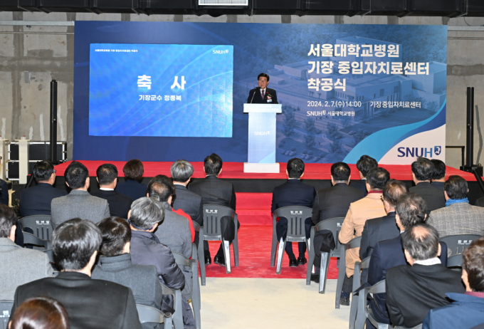 정종복 기장군수가 지난 7일 열린 중입자치료센터 증축 착공식에서 인사말을 하고 있다. /사진=기장군