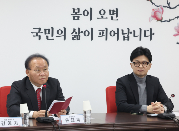 오는 15일 국민의힘의 위성정당인 국민의미래(가칭)가 중앙당 창당대회를 개최한다. 사진은 윤재옥 국민의힘 원내대표(왼쪽)가 8일 서울 여의도 당사에서 열린 비상대책위원회의에서 발언하는 모습. /사진=뉴스1