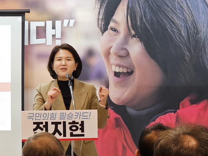 선거사무소 개소식을 통해 출마선언을 하고 있는 전지현 예비후보. /사진=이건구 기자