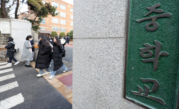 2024학년도 서울 공립 중등교사 임용시험에서 743명이 최종합격했다. 사진은 학생들이 하교하고 있는 서울 시내 중학교의 모습. / 사진=뉴스1