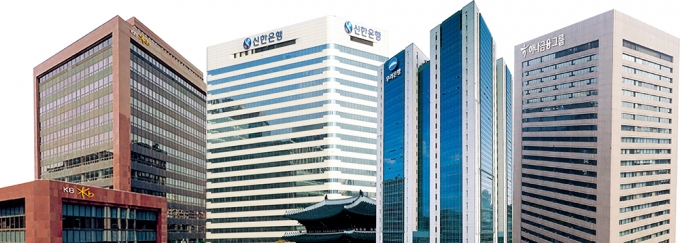 4대 금융지주 본점 전경./사진= 각 사