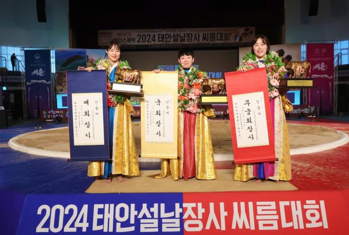 위더스제약 2024 태안설날장사씨름대회 여자부 개인전 우승자들. (대한씨름협회 제공)