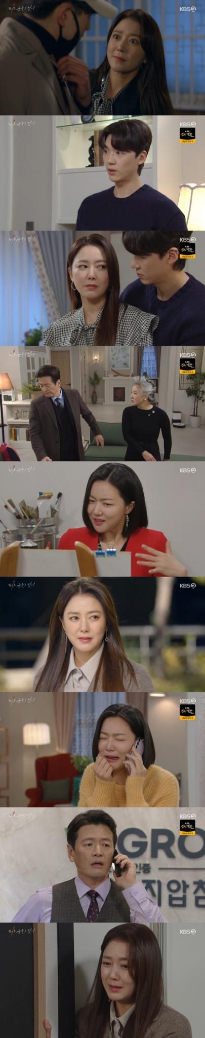 KBS 2TV '피도 눈물도 없이' 캡처
