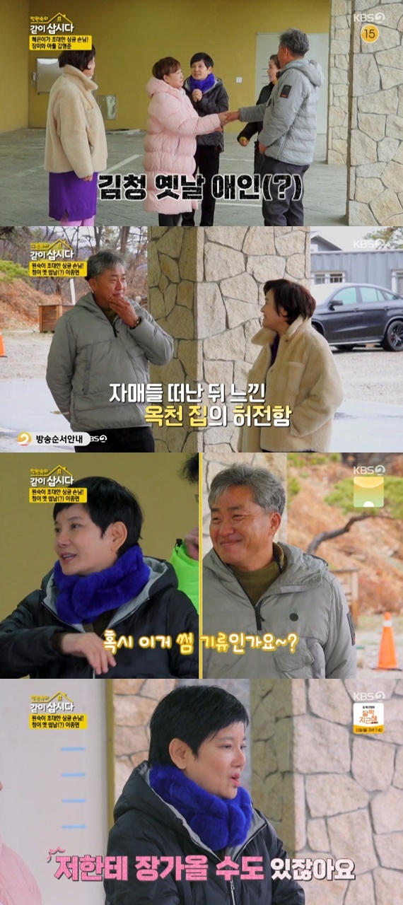 KBS 2TV '박원숙의 같이 삽시다 시즌3' 캡처