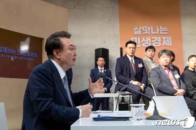 윤석열 대통령이 8일 오전 서울 성동구 복합문화공간 레이어57에서 ‘함께 뛰는 중소기업?소상공인, 살맛나는 민생경제’를 주제로 열린 열 번째 국민과 함께하는 민생토론회에 참석해 발언하고 있다. (대통령실 제공) 2024.2.8/뉴스1 ⓒ News1 안은나 기자