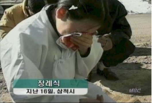 2001년 2월 16일 아버지 장례식에서 눈물을 쏟아내고 있는 영자씨. (MBC 갈무리) ⓒ 뉴스1