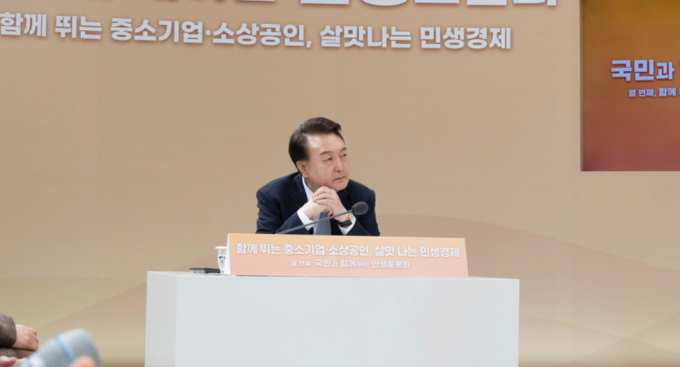 윤석열 대통령이 8일 서울 성동구 레이어57에서 '중소기업·소상공인, 살맛나는 민생경제'를 주제로 열린 열 번째 국민과 함께하는 민생토론회에서 참석자 발언을 경청하고 있다. /사진=대통령