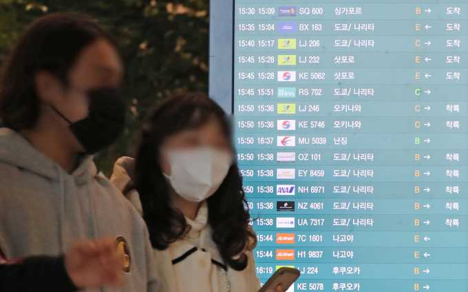 할인항공권 구매 시 구매조건을 살펴야 한다. /사진=뉴스1