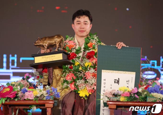 9일 충청남도 태안군 태안종합실내체육관에서 열린 ‘위더스제약 2024 태안설날장사씨름대회’에서 태백장사(80kg이하)에 등극한 이광석(울주군청)이 꽃가마 위에서 장사인증서와 황소트로피를 들어 보이고 있다. (대한씨름협회 제공) 2024.2.9/뉴스1