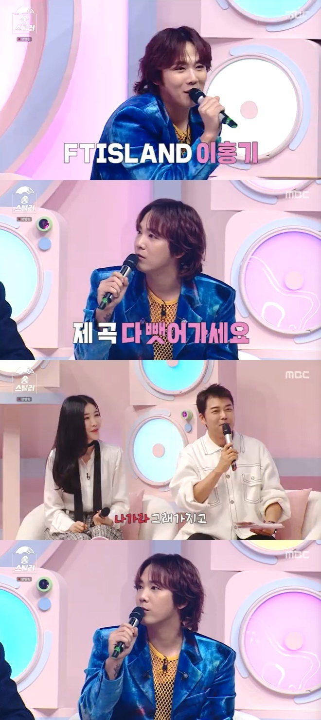 MBC '송스틸러' 캡처