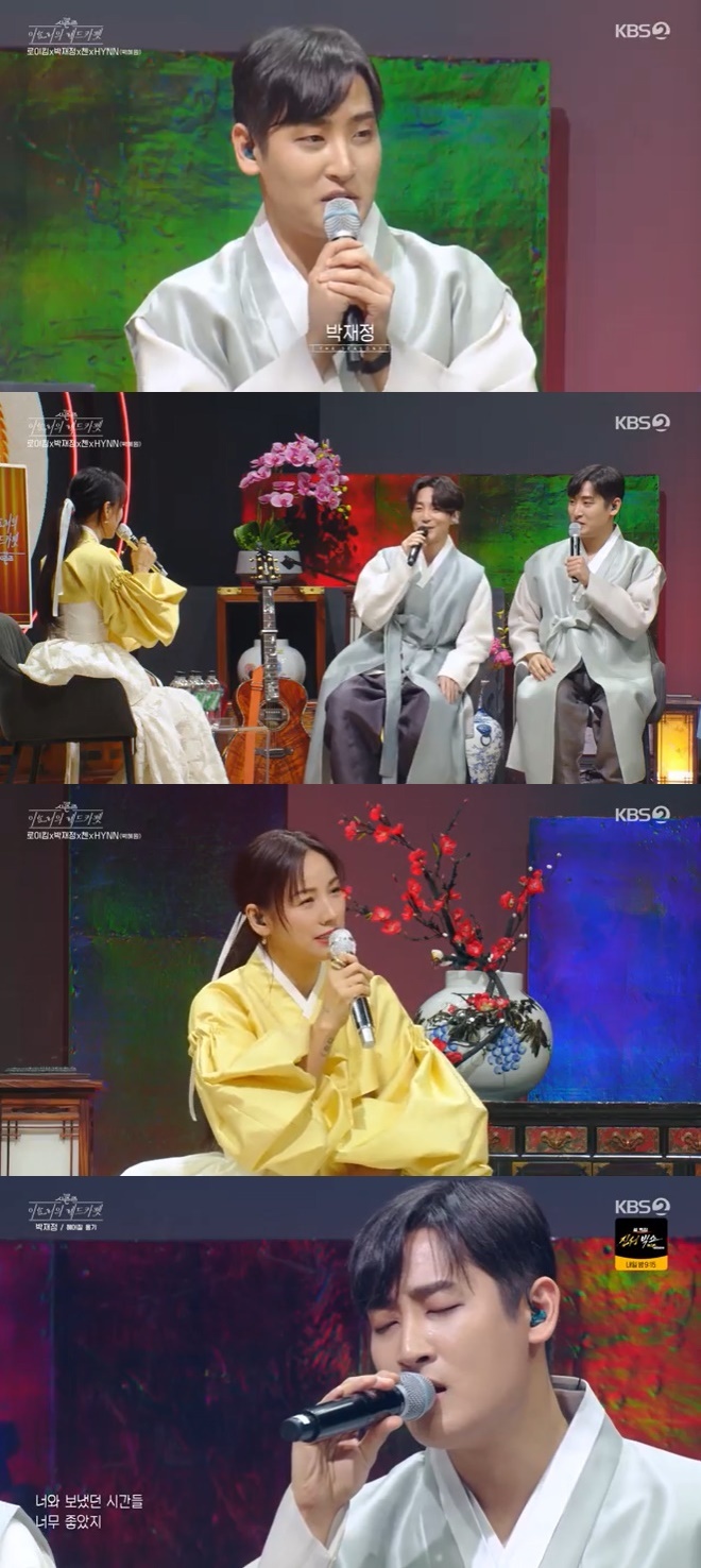 KBS 2TV '더 시즌즈-이효리의 레드카펫' 캡처