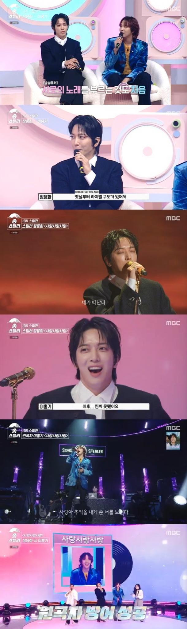 MBC '송스틸러' 캡처