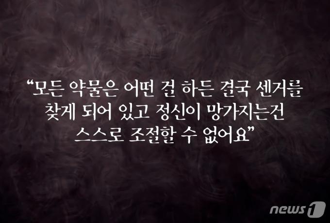ⓒ News1 양혜림 디자이너