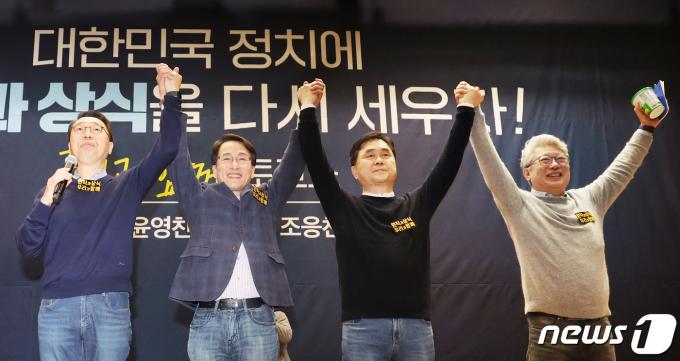 더불어민주당 윤영찬(왼쪽부터), 이원욱, 김종민, 조응천 의원이 10일 오후 서울 여의도 국회에서 열린 '원칙과 상식' 네 번째 민심소통 '국민과 함께 토크쇼'에서 손을 맞잡고 인사하고 있다.  2023.12.10/뉴스1 ⓒ News1 황기선 기자
