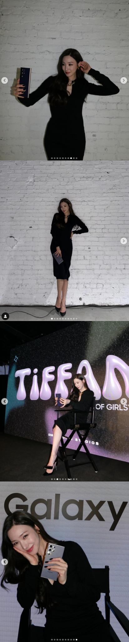 티파니 인스타그램