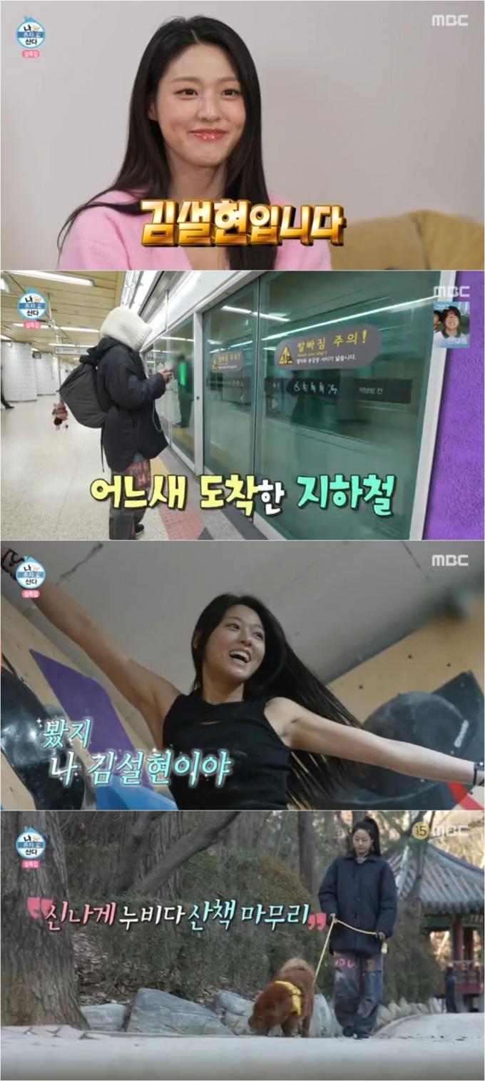 MBC