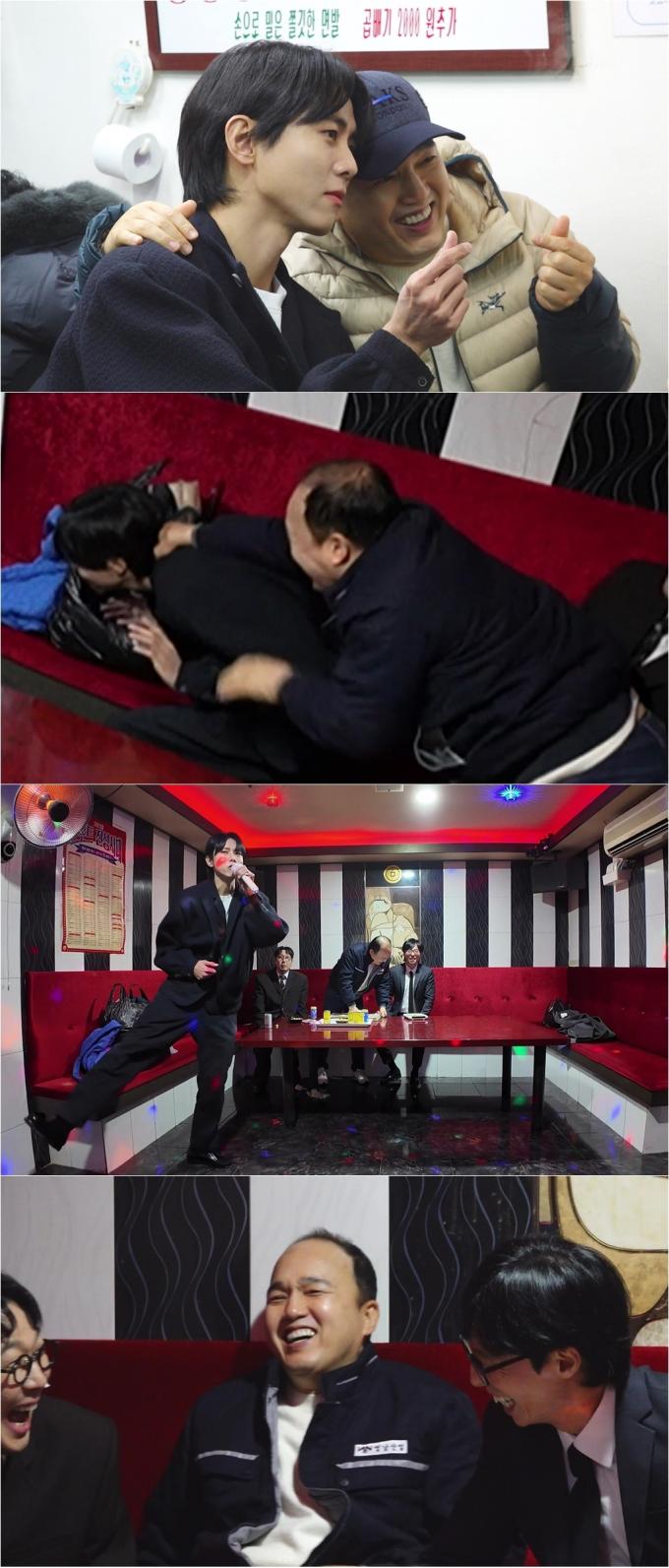 MBC '놀면 뭐하니?'
