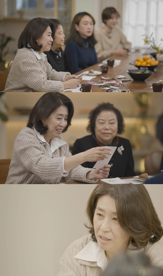 KBS 1TV '장녀들: K-장녀연대기'