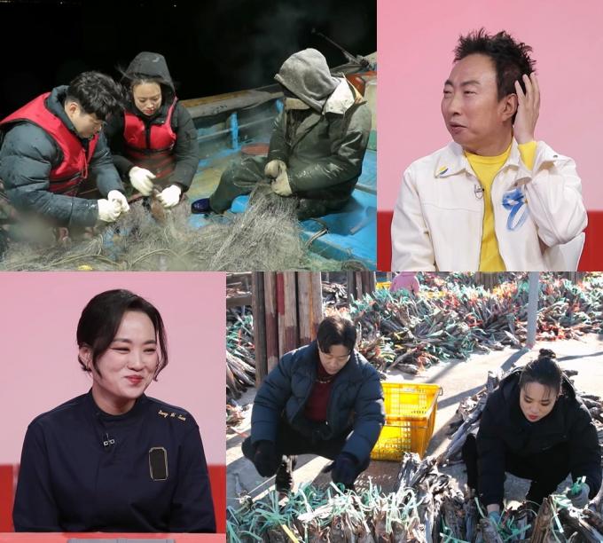 KBS 2TV '사장님 귀는 당나귀 귀'