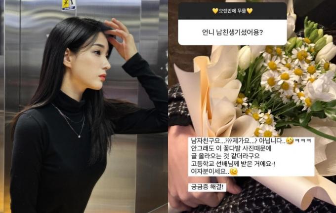 율희 인스타그램