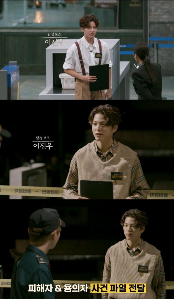티빙 오리지널 '크라임씬 리턴즈' 방송 화면 캡처