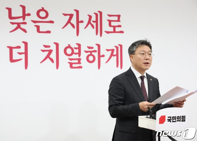 박정하 국민의힘 수석대변인. 2023.12.28/뉴스1 ⓒ News1 송원영 기자