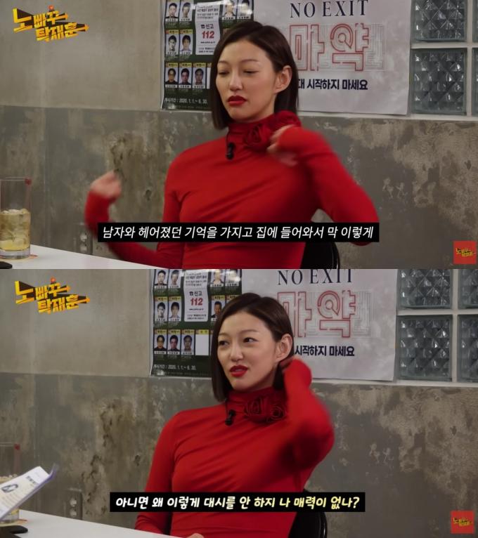('노빠꾸 탁재훈' 갈무리)