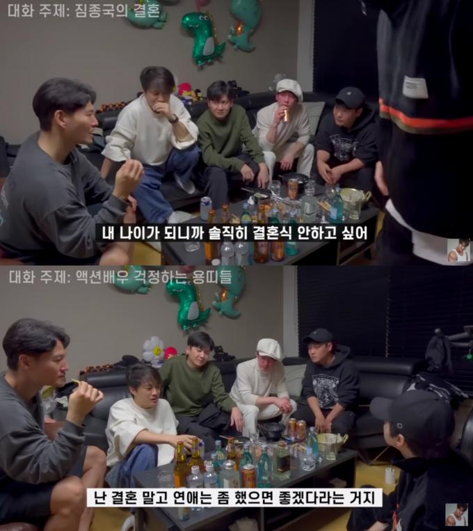 ('짐종국' 갈무리)