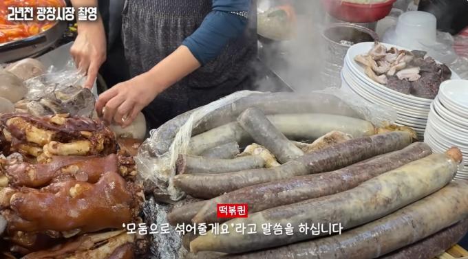 ('떡볶퀸' 갈무리)