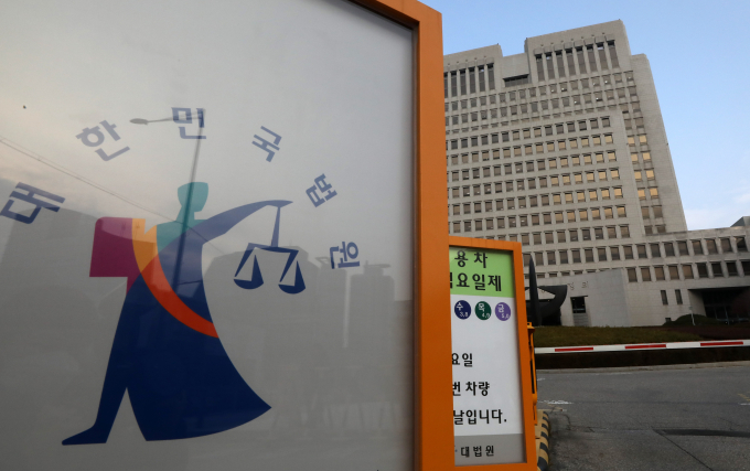 김재형 옵티머스 전 대표가 대법원에서 징역 3년을 추가 확정받았다. 사진은 서울 서초구 대법원. /사진=뉴스1