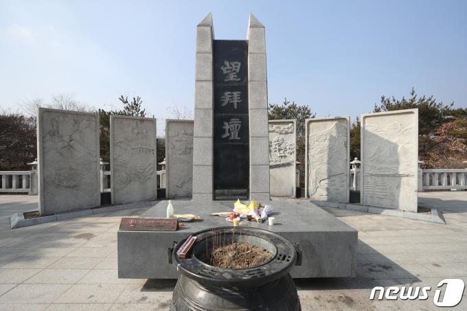 [사진] 설날 임진각 망배단에는