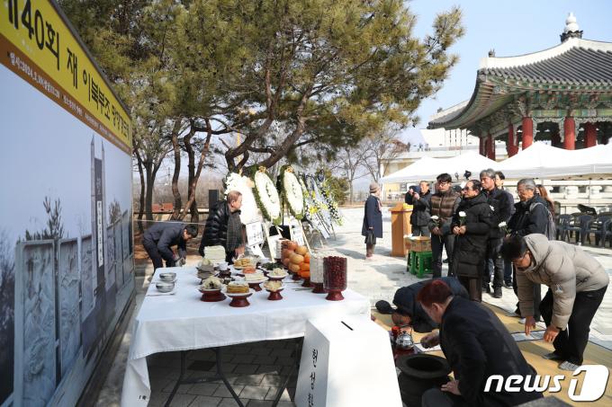 [사진] 제40회 재 이북부조 망향경모제