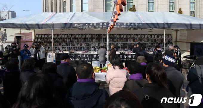 [사진] 설날 맞은 이태원 참사 희생자 합동분향소