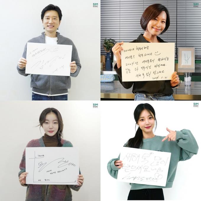 ㈜심스토리