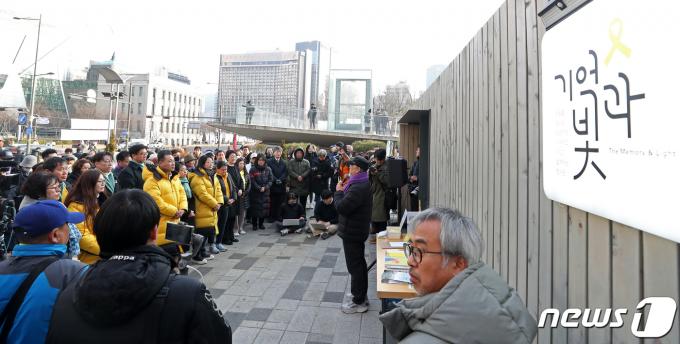 [사진] 세월호 참사 10주기 '설날 합동차례'