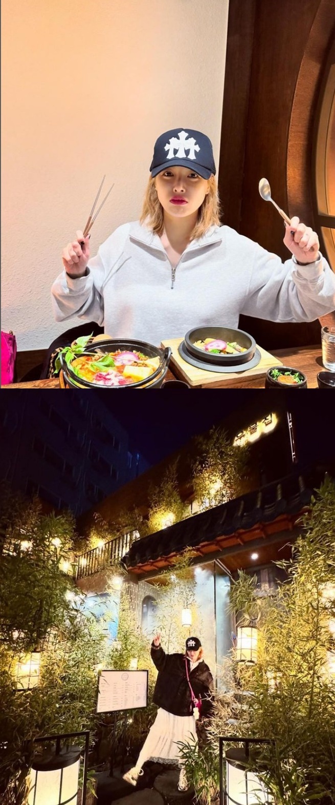 현아 인스타그램