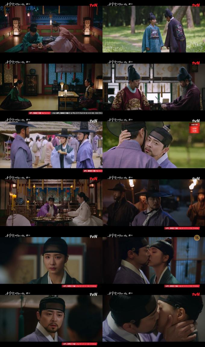 tvN 세작 제공