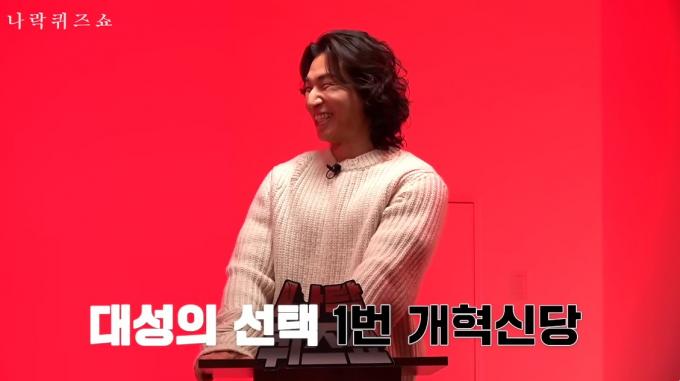 ('피식대학' 갈무리)
