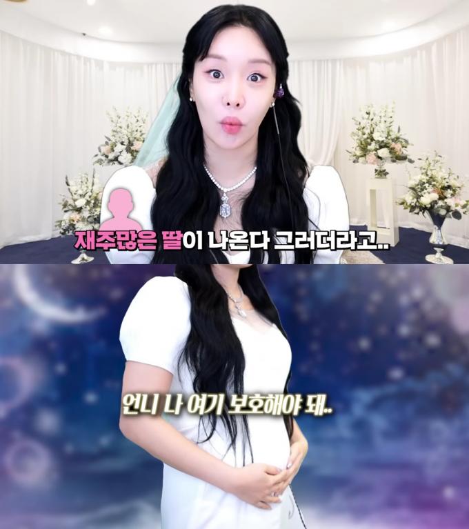 (유튜브 갈무리)