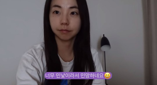 안소희 유튜브 채널 '안소희' /사진=유튜브 캡처