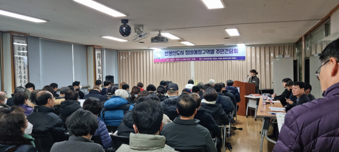 군포시가 지난 2일부터 진행한 ‘산본신도시 정비예정구역 주민간담회’ 현장 모습. / 사진제공=군포시