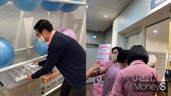 사진은 이계연 요양보호사가 인지 교육 프로그램을 정리하는 모습(왼쪽)과 어르신들을 돌보는 현장의 모습. /사진=정수현 기자