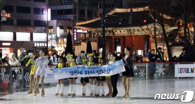 [사진] 서울광장 스케이트장 폐장 '12월에 다시 만나요'
