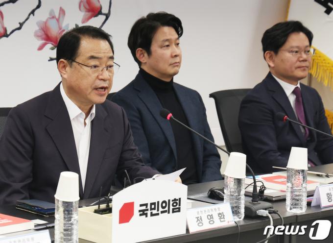 정영환 국민의힘 공천관리위원장이 6일 서울 여의도 국민의힘 당사에서 열린 공천관리위원회 4차 회의에서 발언을 하고 있다. 2024.2.6/뉴스1 ⓒ News1 송원영 기자