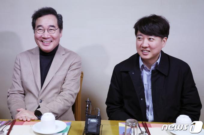 이낙연(왼쪽)·이준석 개혁신당 공동대표가 11일 오후 서울 종로구의 한 식당에서 열린 '제1차 개혁신당 임시 지도부 회의'에서 만나 환하게 웃고 있다. 2024.2.11/뉴스1 ⓒ News1 민경석 기자